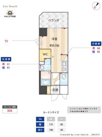 ニューガイアリルーム平尾駅前NO.24(ワンルーム/6階)の間取り写真