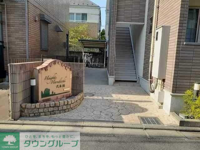 ハイツハルキチ 弐番館