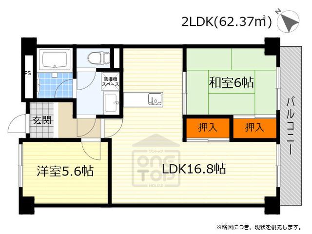 グランディール小山(2LDK/3階)の間取り写真