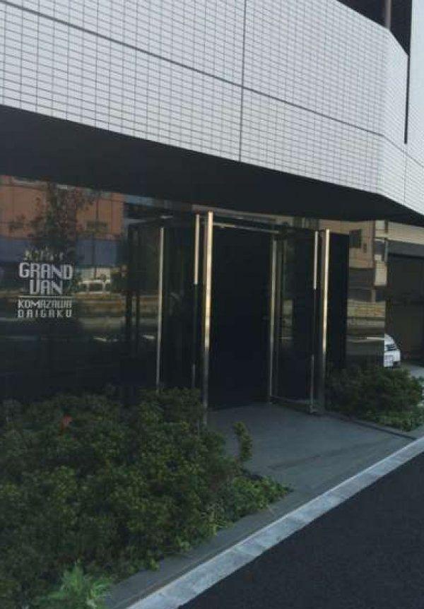 グランヴァン駒沢大学