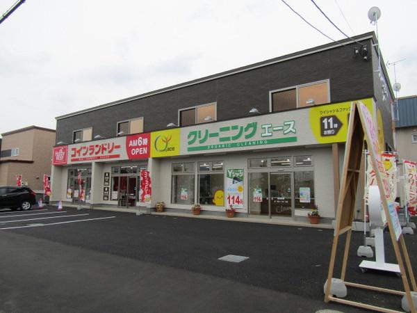 ハピネス千歳