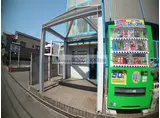 アミティ東大阪パートIII