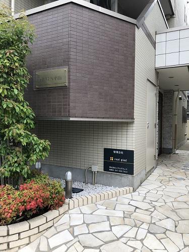 レクサス平田