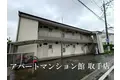 稲葉コーポ