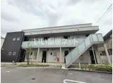 シャーメゾン アヴァンセII