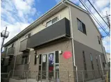 アムール結