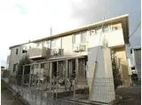プルミエール ケイトII