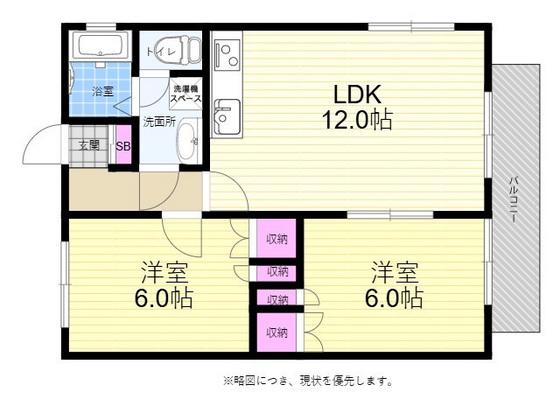 エクセレントB棟(2LDK/1階)の間取り写真