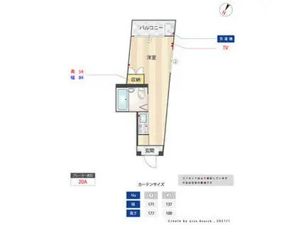 PLイースト高宮III(ワンルーム/4階)の間取り写真