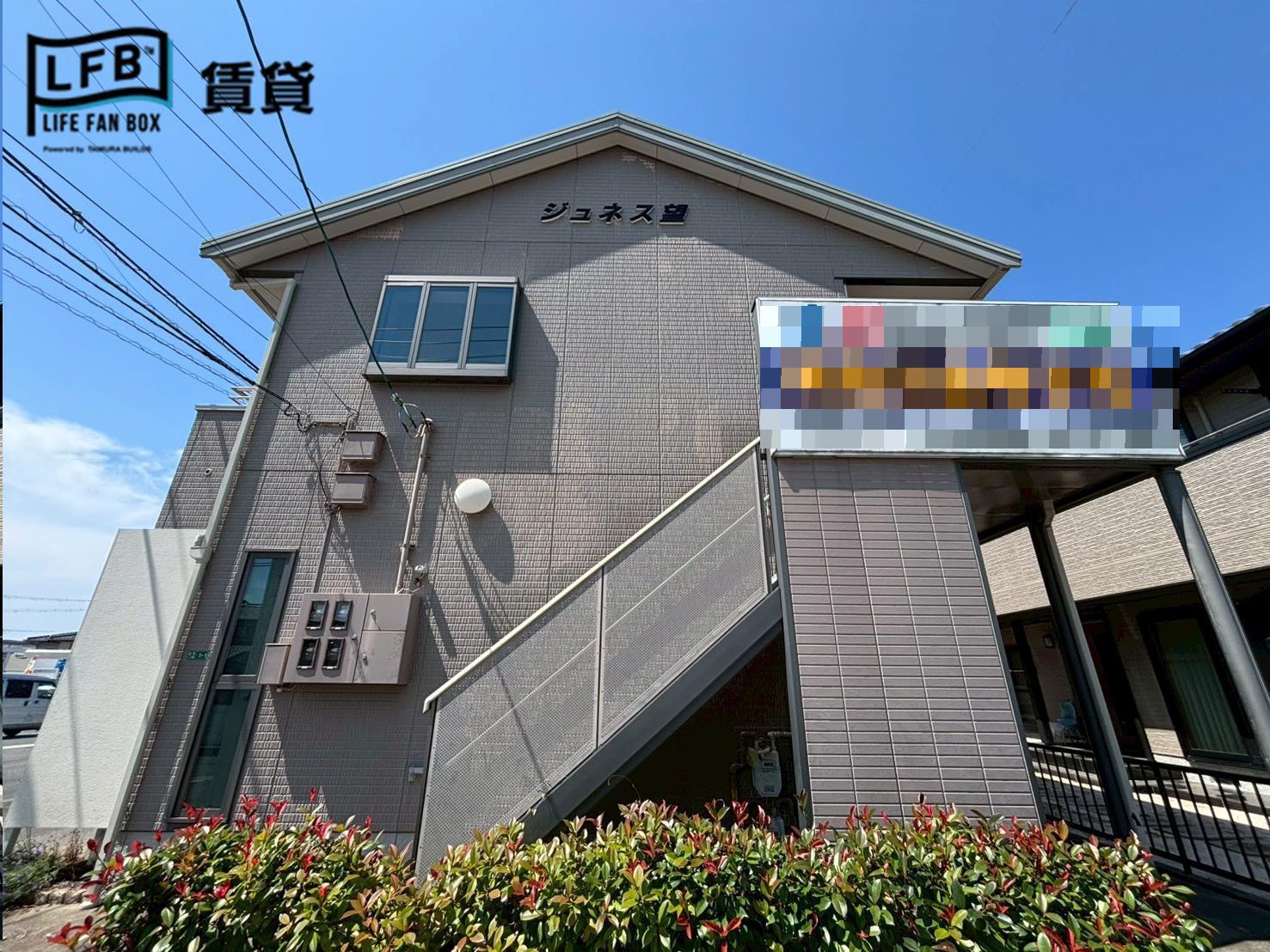 ジュネス望