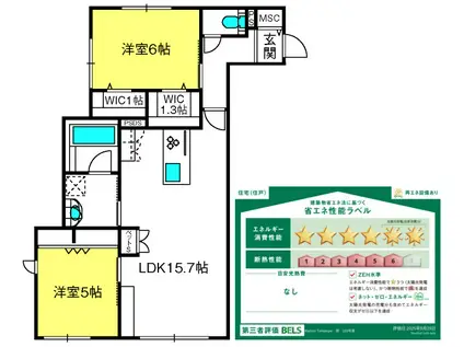 MAISON TAMPOPO(2LDK/1階)の間取り写真