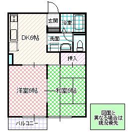 シェリールアタゴII(2DK/2階)の間取り写真