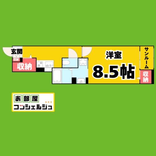 ROOMY城西(1K/1階)の間取り写真