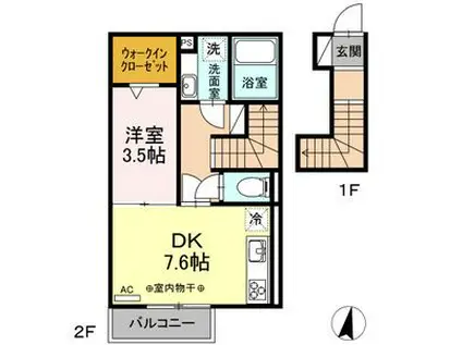 VOTRE ESPOIR(1DK/2階)の間取り写真