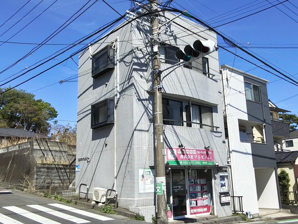 コスモクリエイト