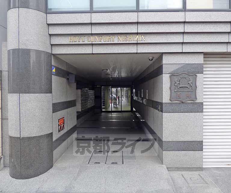 ホーユウコンフォルト西陣