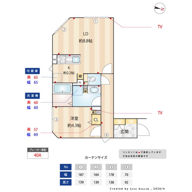 ESグランデ門前仲町デュオ(1LDK/2階)の間取り写真