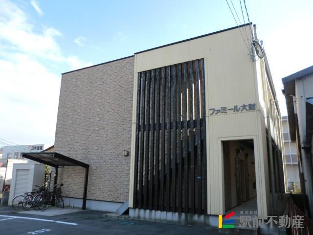 ファミール大財