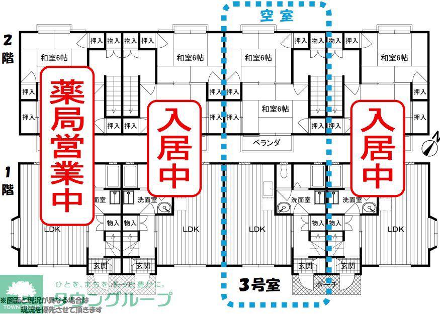 テラスエクセルユー(2LDK/2階)の間取り写真