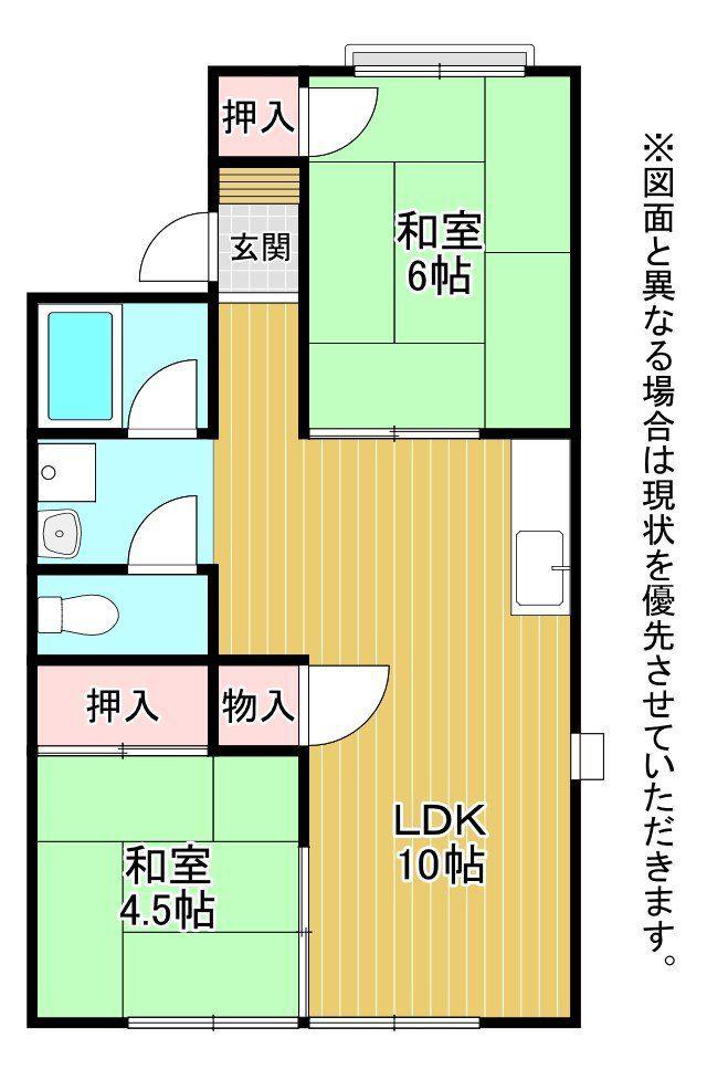 シャトーちぐさ(2LDK/2階)の間取り写真