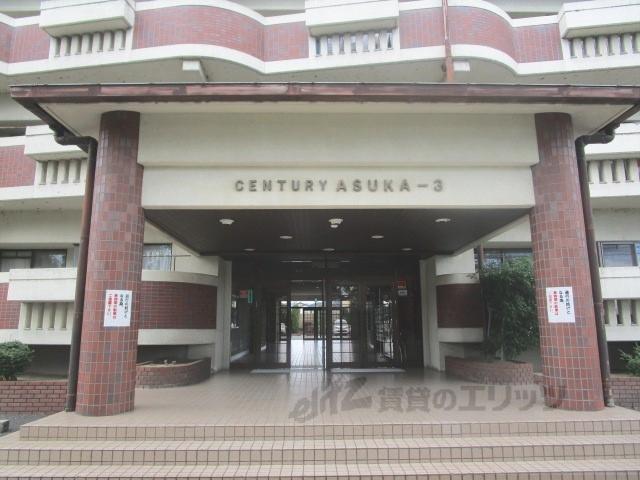 センチュリーアスカ 3号棟