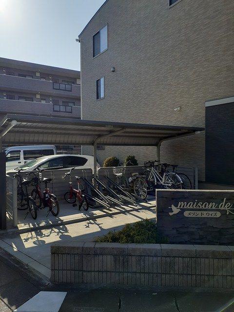 メゾン ド ウィズ