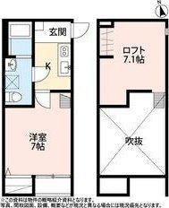 アーバン宮町(1K/1階)の間取り写真