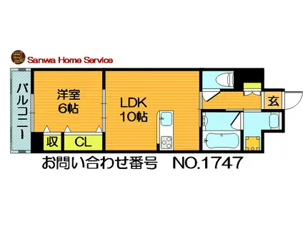 IB弐番館(1LDK/2階)の間取り写真