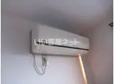 グレースT A棟