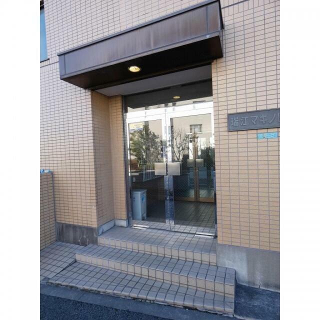 瑞江マキノビル
