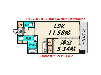 プレジオ城東(1LDK/3階)の間取り写真