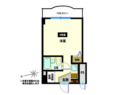 スカイコート函館(ワンルーム/5階)の間取り写真