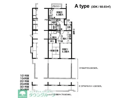 ベアートあざみ野(2LDK/1階)の間取り写真