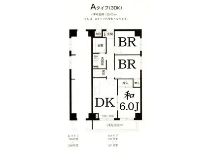 アースコンセプト綱島(3DK/2階)の間取り写真