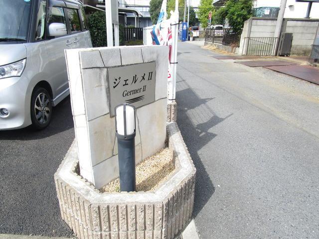 ジェルメII