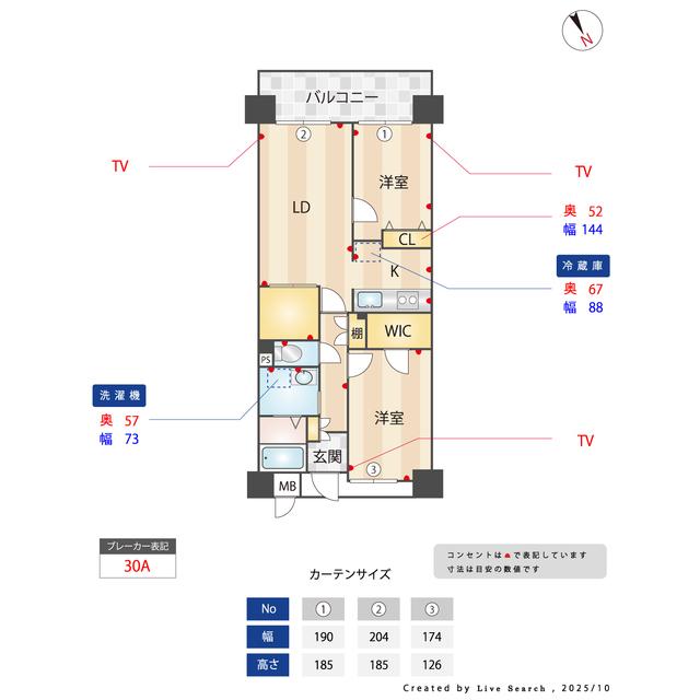 ルクレ川口ウエスト(2SLDK/2階)の間取り写真