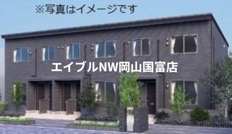 シャフル