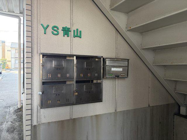 YS青山