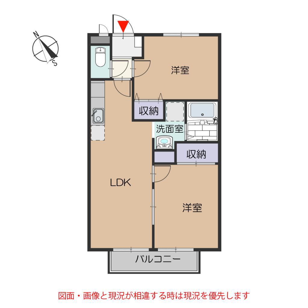 サンガーデン枇杷島(2LDK/2階)の間取り写真