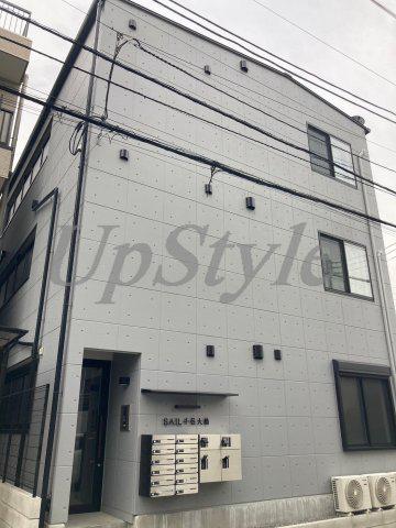 セイル千住大橋