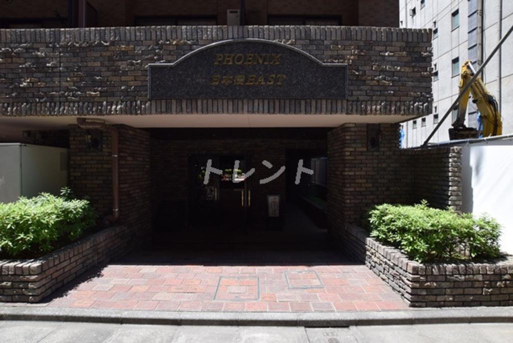 トーシンフェニックス日本橋イースト