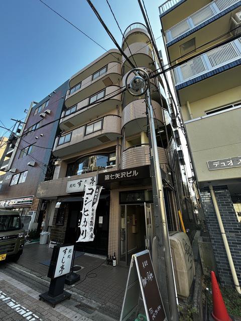 第7矢沢ビル