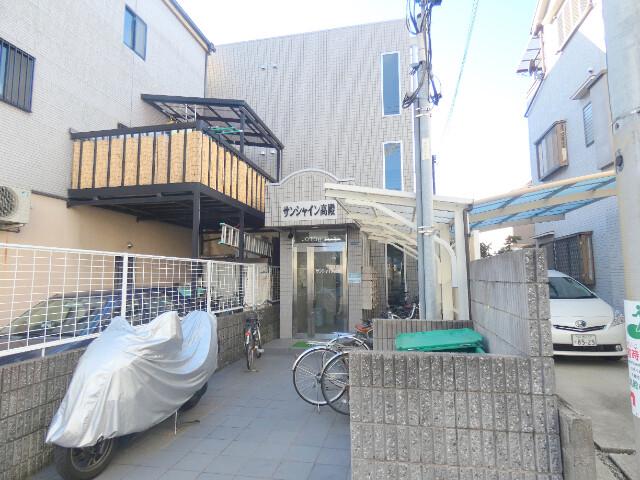 サンシャイン高殿