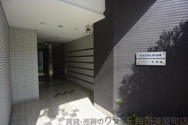 エクセルシア天神橋
