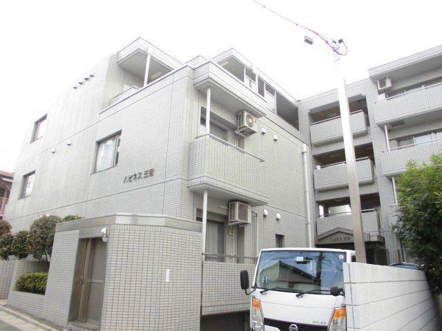 ハピネス三宿