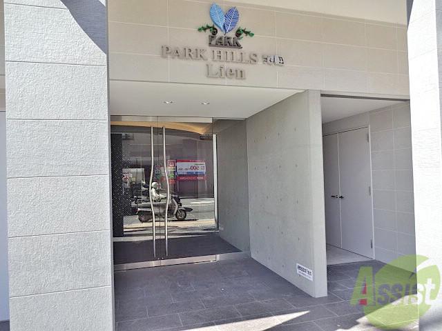 PARK HILLS 池田 LIEN
