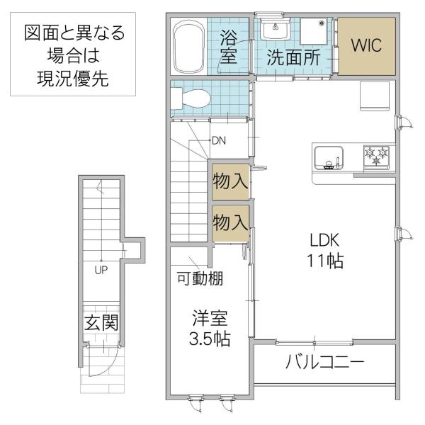 レーガベーネ勝田本町 VI(1LDK/2階)の間取り写真