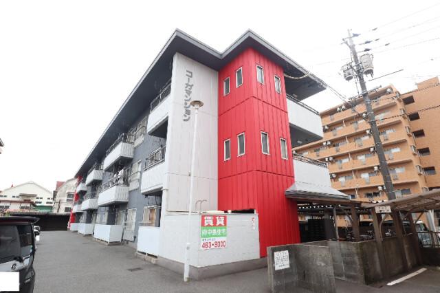 コーガマンション