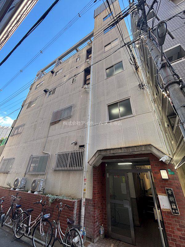 マンション幸樹荘