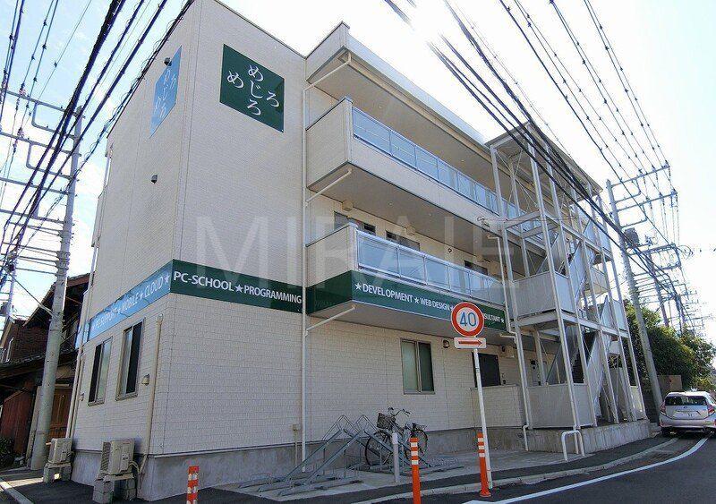 リブリ・めじろ